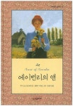 반디앤루니스 인터넷서점 반디앤루니스
