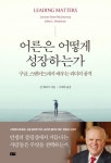 반디앤루니스 인터넷서점 반디앤루니스