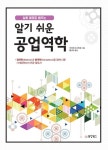 반디앤루니스 인터넷서점 반디앤루니스