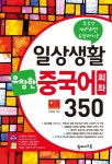 반디앤루니스 인터넷서점 반디앤루니스