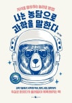 반디앤루니스  인터넷서점