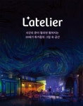 반디앤루니스 인터넷서점 반디앤루니스