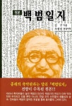 반디앤루니스 인터넷서점 반디앤루니스
