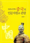 반디앤루니스 인터넷서점 반디앤루니스