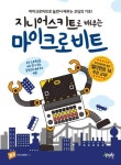 반디앤루니스 인터넷서점 반디앤루니스