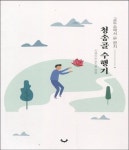 반디앤루니스 인터넷서점 반디앤루니스