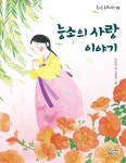 반디앤루니스 인터넷서점 반디앤루니스