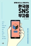 반디앤루니스 인터넷서점 반디앤루니스