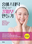 반디앤루니스 인터넷서점 반디앤루니스