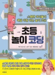 반디앤루니스 인터넷서점 반디앤루니스