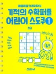 반디앤루니스 인터넷서점 반디앤루니스
