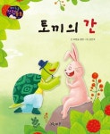 반디앤루니스 인터넷서점 반디앤루니스