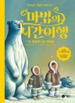 반디앤루니스 인터넷서점 반디앤루니스