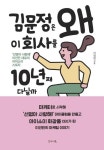 반디앤루니스 인터넷서점 반디앤루니스
