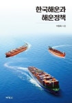 반디앤루니스 인터넷서점 반디앤루니스