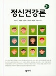 반디앤루니스 인터넷서점 반디앤루니스
