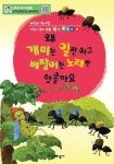 반디앤루니스 인터넷서점 반디앤루니스
