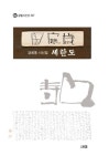 반디앤루니스 인터넷서점 반디앤루니스