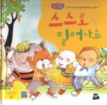 반디앤루니스 인터넷서점 반디앤루니스