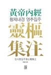 반디앤루니스 인터넷서점 반디앤루니스