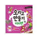 반디앤루니스 인터넷서점 반디앤루니스