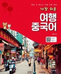 반디앤루니스 인터넷서점 반디앤루니스
