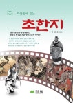 반디앤루니스 인터넷서점 반디앤루니스