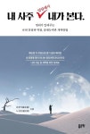 반디앤루니스 인터넷서점 반디앤루니스