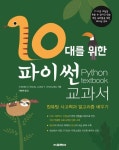 반디앤루니스 인터넷서점 반디앤루니스