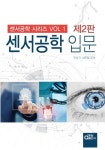 반디앤루니스 인터넷서점 반디앤루니스