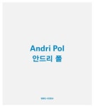 반디앤루니스 인터넷서점 반디앤루니스
