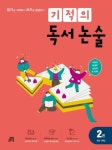 반디앤루니스 인터넷서점 반디앤루니스
