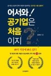 반디앤루니스 인터넷서점 반디앤루니스