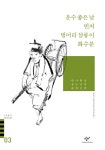 반디앤루니스 인터넷서점 반디앤루니스