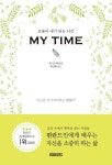 반디앤루니스 인터넷서점 반디앤루니스