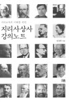 반디앤루니스 인터넷서점 반디앤루니스
