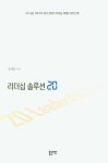 반디앤루니스 인터넷서점 반디앤루니스