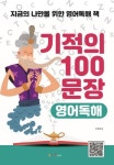 반디앤루니스 인터넷서점 반디앤루니스