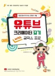 반디앤루니스 인터넷서점 반디앤루니스