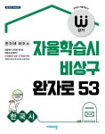 반디앤루니스 인터넷서점 반디앤루니스