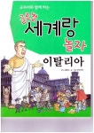 반디앤루니스 인터넷서점 반디앤루니스