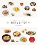 반디앤루니스 인터넷서점 반디앤루니스