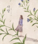 반디앤루니스  인터넷서점