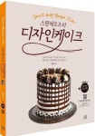반디앤루니스 인터넷서점 반디앤루니스