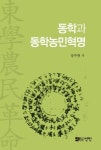 반디앤루니스 인터넷서점 반디앤루니스 대표 이미지
