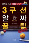 반디앤루니스 인터넷서점 반디앤루니스