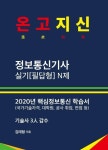 반디앤루니스 인터넷서점 반디앤루니스