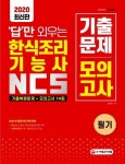 반디앤루니스 인터넷서점 반디앤루니스