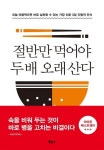 반디앤루니스 인터넷서점 반디앤루니스