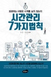 반디앤루니스 인터넷서점 반디앤루니스
